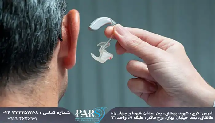 درمان کم شنوایی